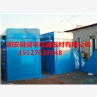 廠家批發(fā)新式DMC脈沖除塵器/DMC袋式除塵器